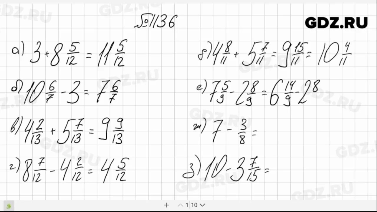 Математика 5 класс 4 87. Математика 5 класс Никольский номер 1136. Математика 5 класс 1 часть номер 1821. Математика 6 класс номер 1136.