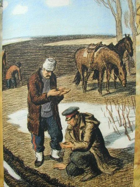 Подлинная целина. Шолохов поднятая целина иллюстрации. иллюстрации к поднятой целине шолохова.