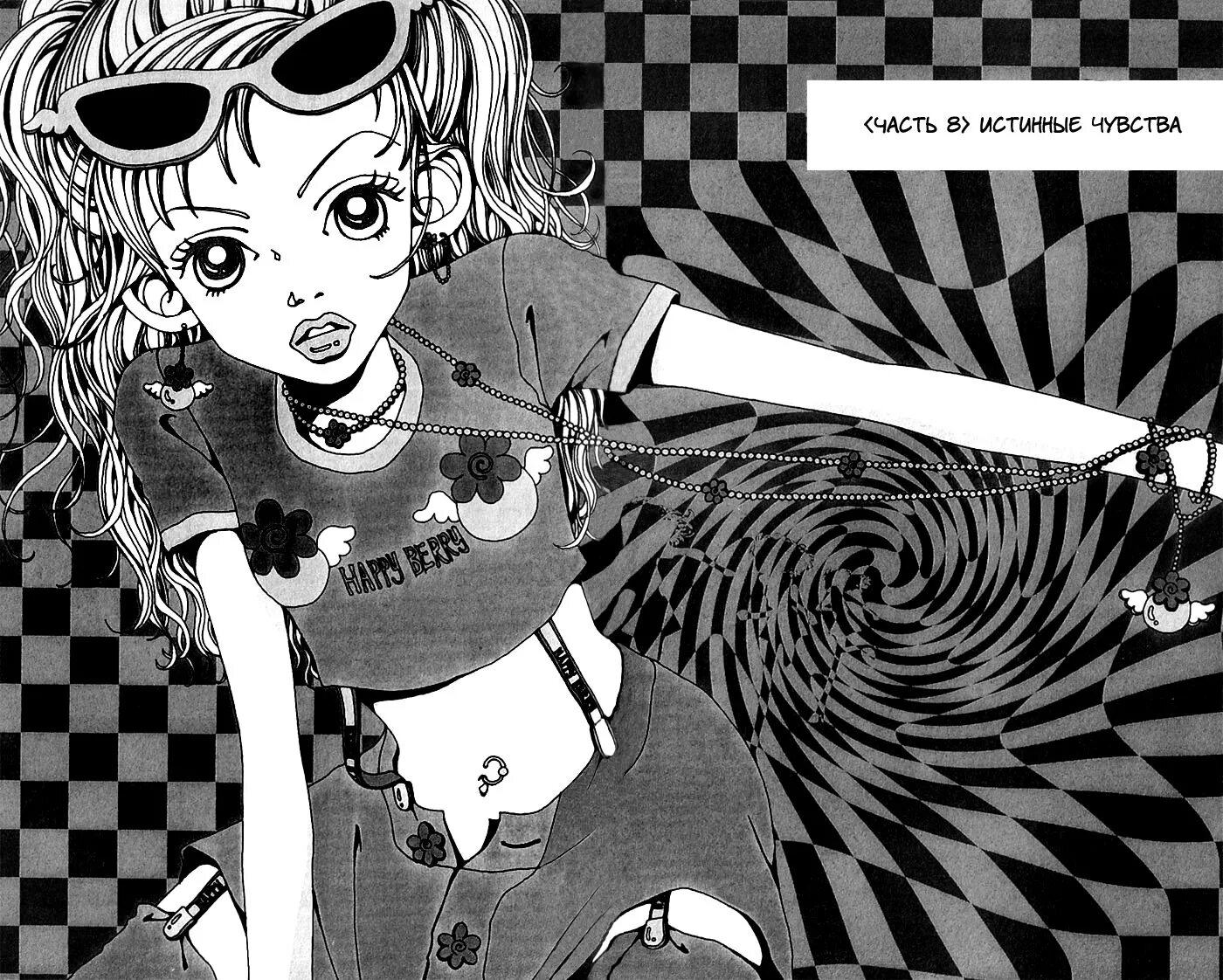 Соседские истории. Gokinjo monogatari. gokinjo monogatari микако. соседские истории микако. ай ядзава соседские истории.