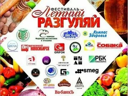 Сайт сети разгуляй