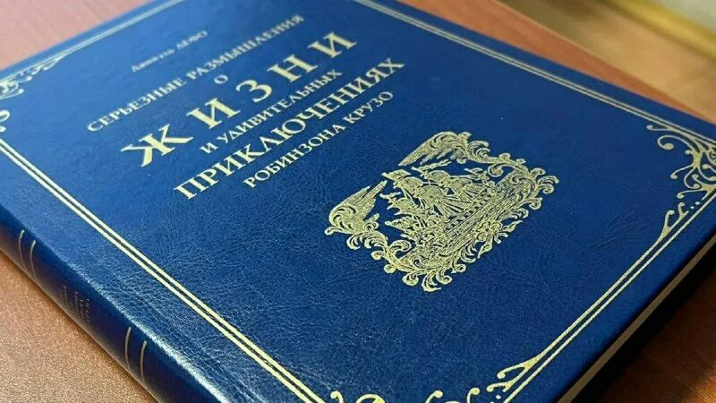 В ноябре издательство выпустило 1300 экземпляров. В ноябре издательство выпустило 1300 экземпляров