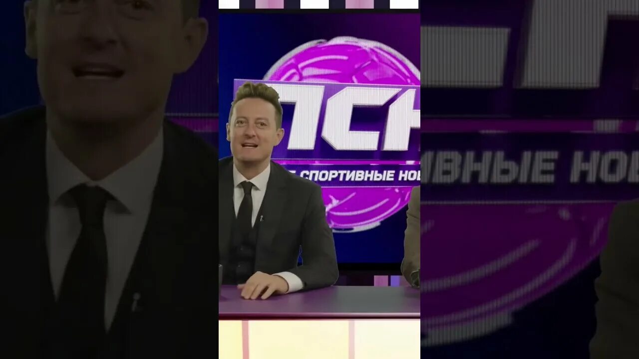 Плохое спортивное шоу. Плохое спортивное шоу. Плохие спортивные новости шоу. Плохое спортивное шоу. Плохое спортивное шоу.