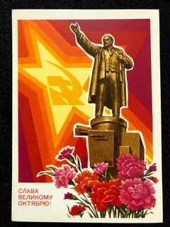 7 октября в советское время