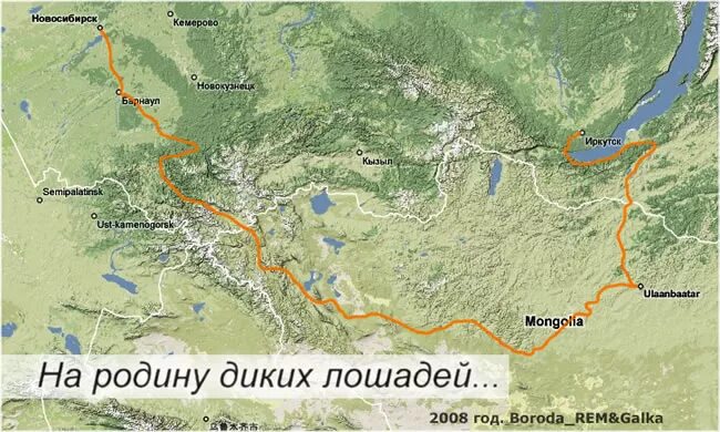 Маршрут горно-алтайск - белокуриха. Маршрут алтай монголия. Карта байкала саяны. Иркутск алтай на машине. Маршрут алтай монголия.