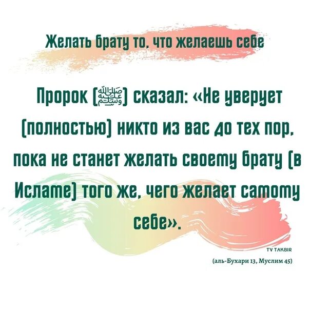 Хадисы Аль Бухари. Книга хадисов Аль Бухари. Хадисы Бухари достоверные. Имам Аль Бухари хадисы. Аль бухари на русском