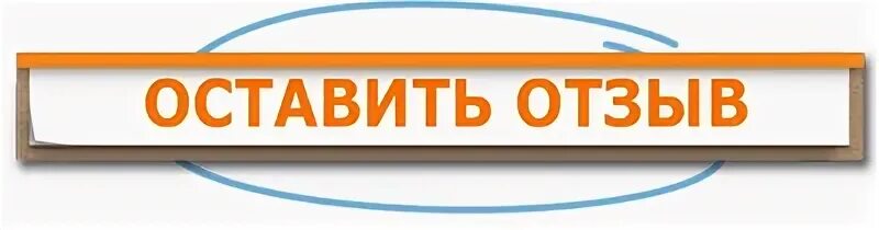 Товар тут