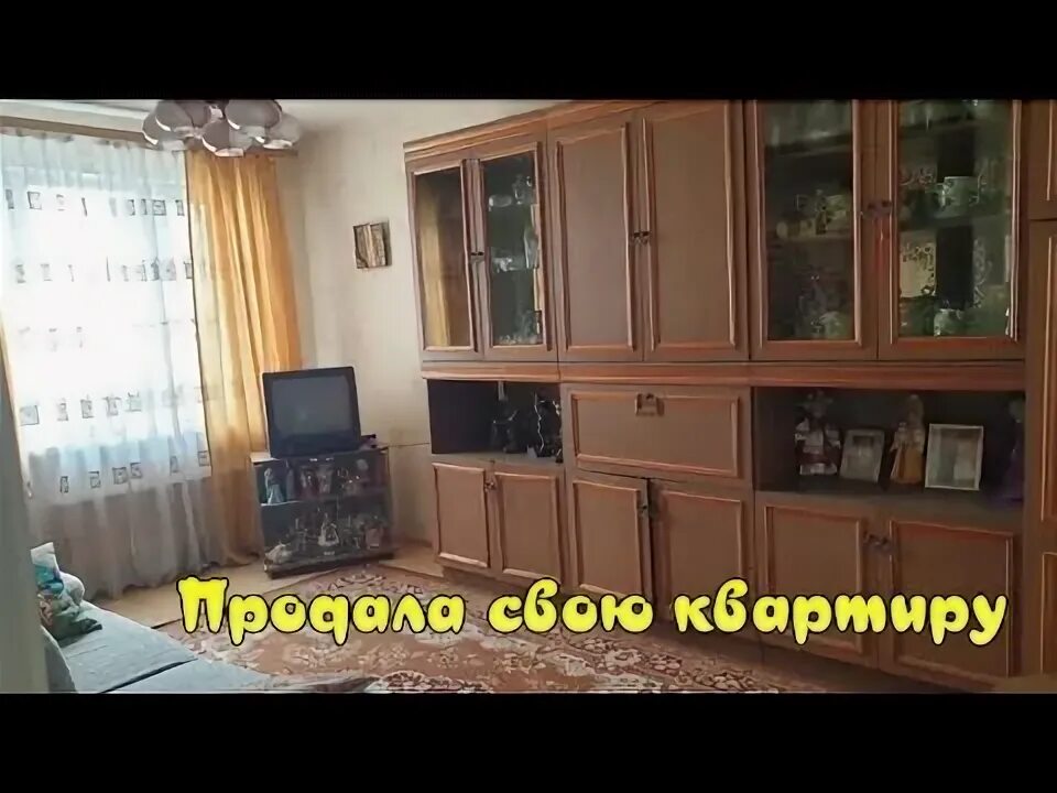 Прожил 25 лет в квартире. Уютная квартира с семьей. Прожил 25 лет в квартире. Прожил 25 лет в квартире. Прожил 25 лет в квартире.