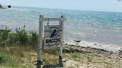 Опасно ли в крыму