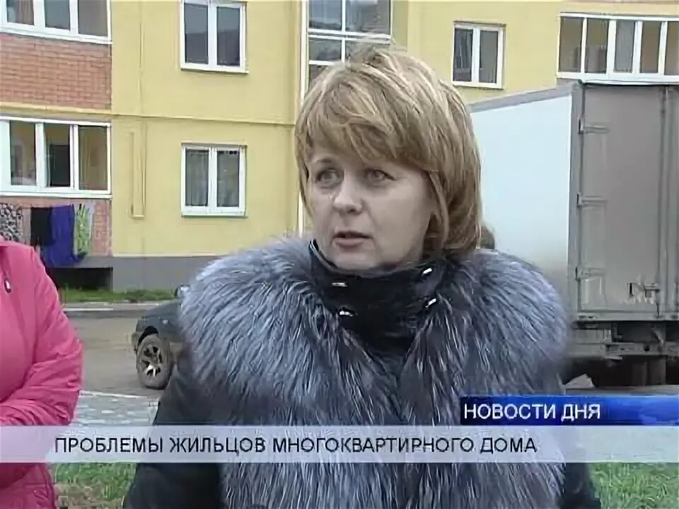 Проблемы жильцов. Проблемы жильцов