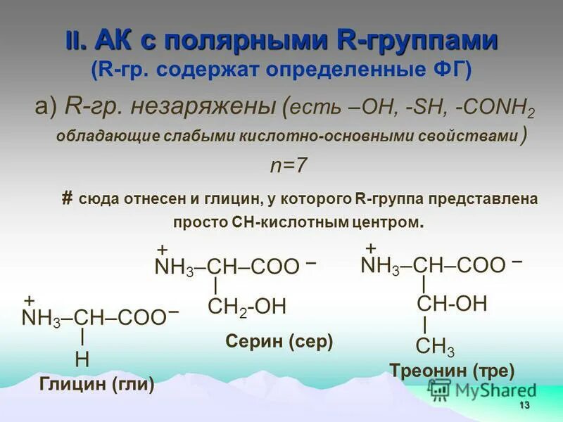 A содержится в b определение. A содержится в b определение. Число e как предел последовательности. A содержится в b определение. Цель исследования шоколада.