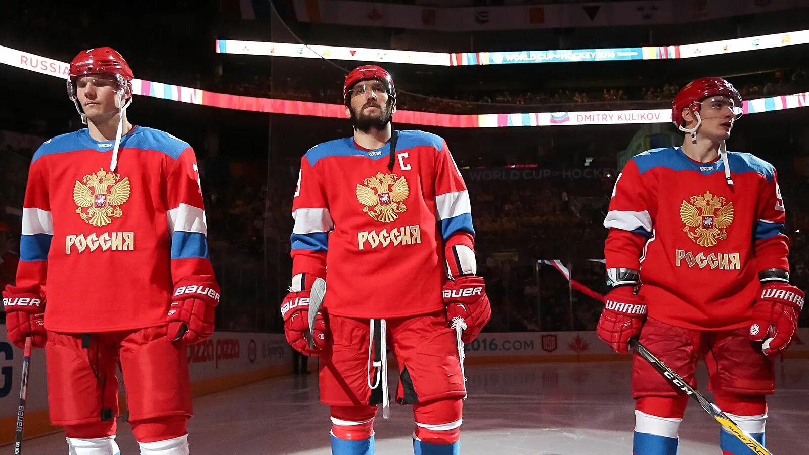 Хоккей Россия.