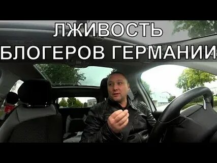 Блоггер дядя сережа