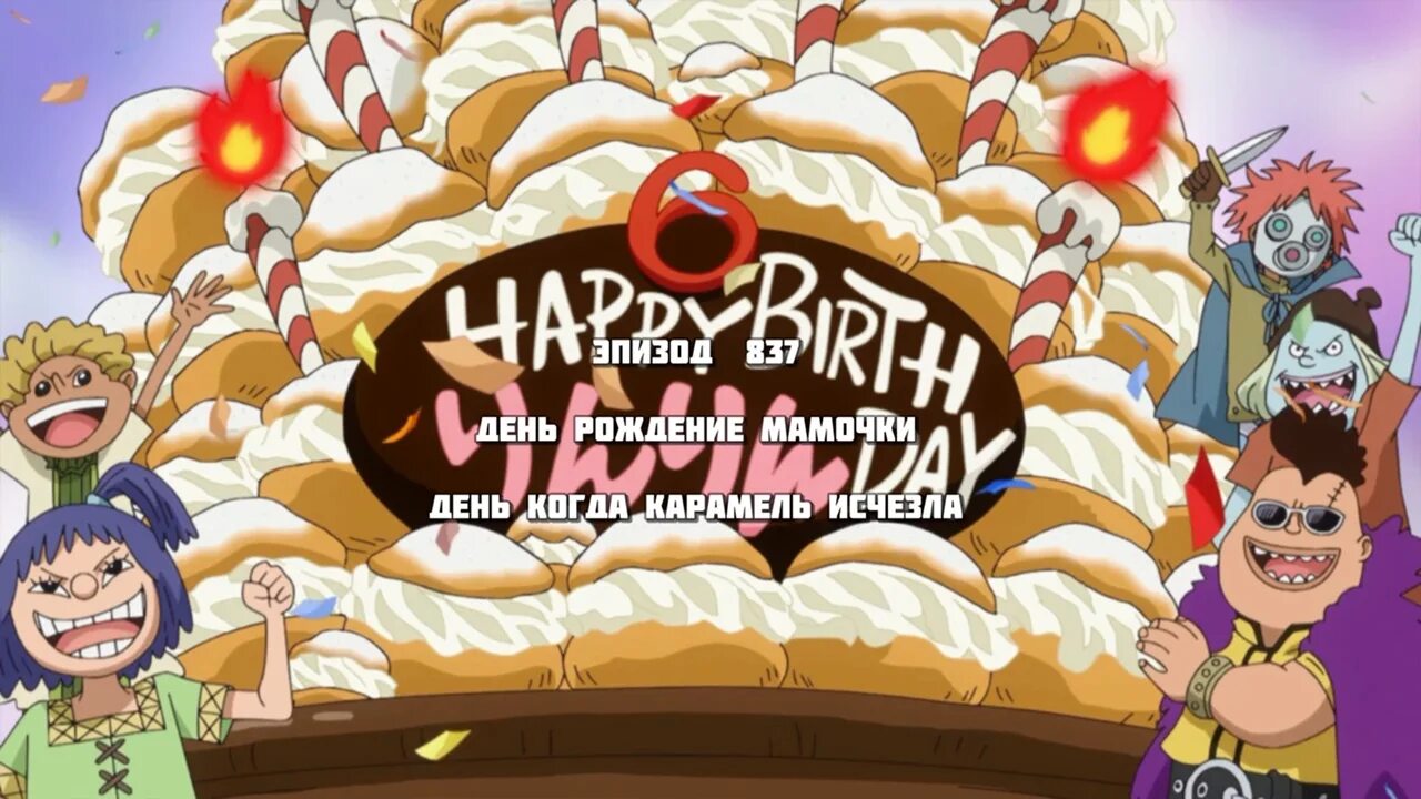 Куш one