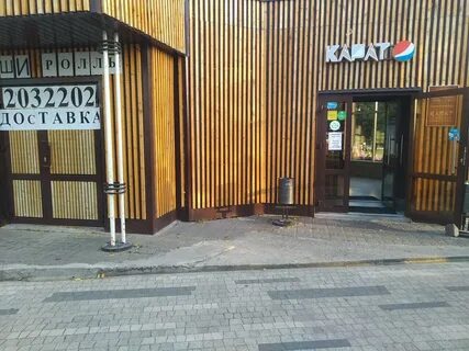 Карат новосибирск