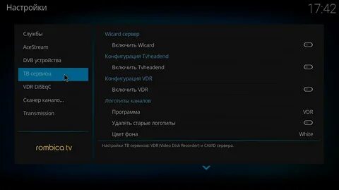 Fly настройка