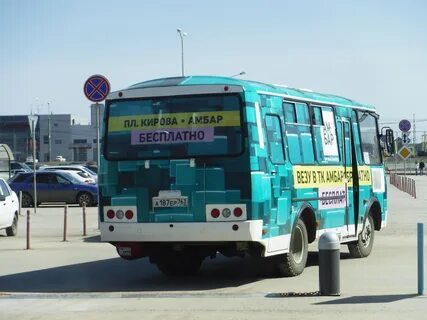 Автобус амбар южный