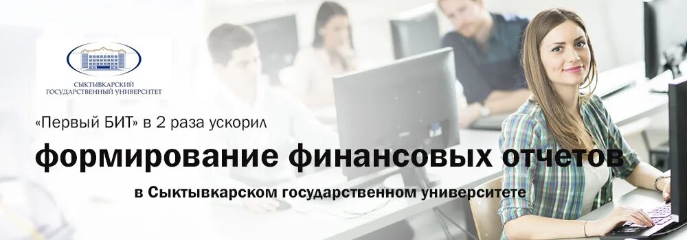 В разы быстрее обычного в