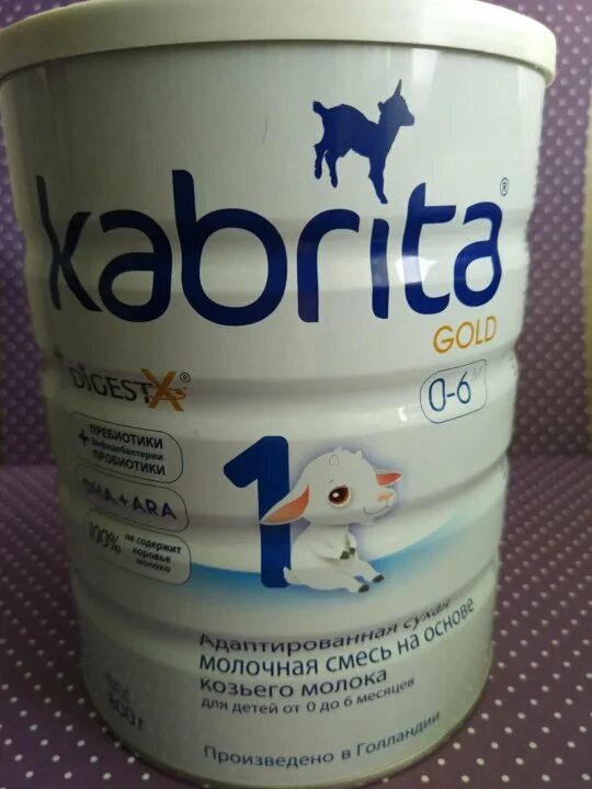 Кабрита 2 800 гр. Смесь 800 гр. Kabrita 0-12. Носки Kabrita для младенцев. Kabrita 1 gold 0 6