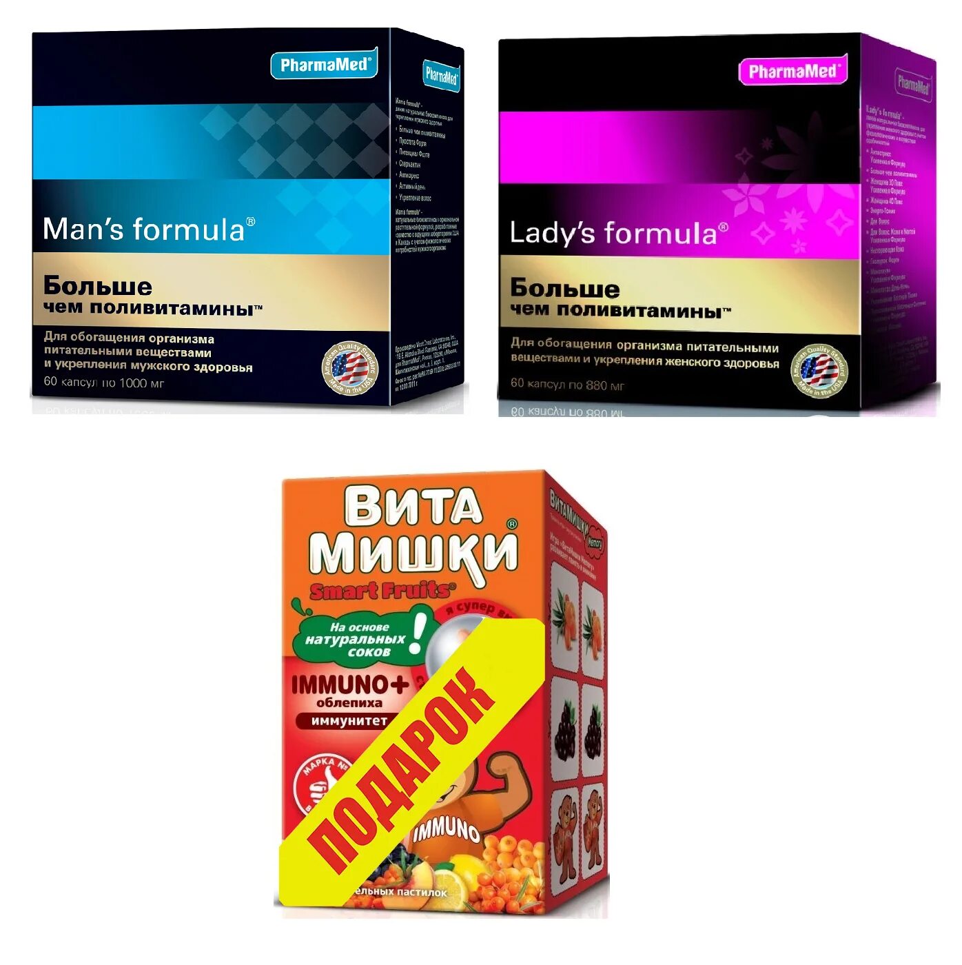 Витамины менс формула для мужчин. Men s Formula поливитамины. Менс формула больше поливитамины. Витамины ледис формула для мужчин. Менс формула поливитамины для мужчин.