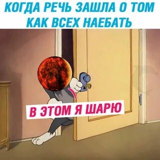 Вроде норм