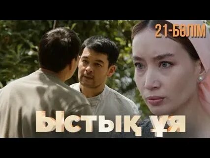 Мәжбүрлі әйелдер құлдығы туралы заң оқылды порно