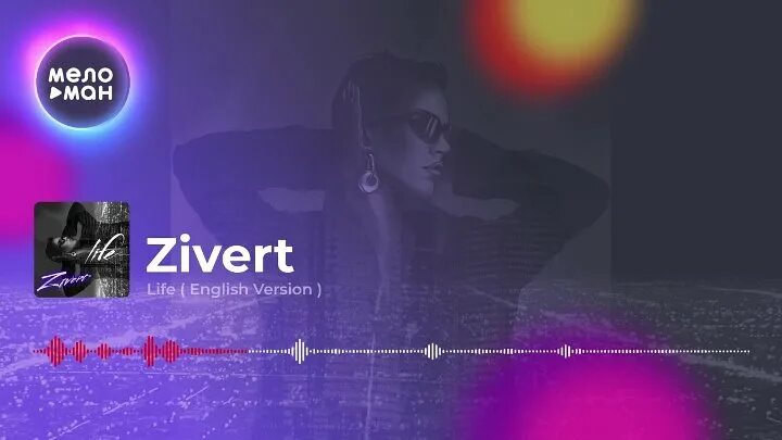 Зиверт лайв. Zivert Life. Zivert Life English Version. Zivert Life обложка. Zivert блоггер.