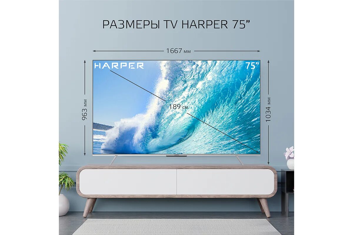 Телевизор харпер 75. Телевизор Harper 40f720t. Harper 40f660ts. Телевизор Харпер 43 дюйма. Harper 32r720t безрамочный.