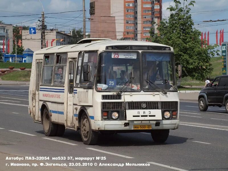 116 маршрут абакан. паз 32054 электросталь маршрут 18. паз-32054 серпухов. 18 маршрут электросталь. 114 маршрут электросталь.