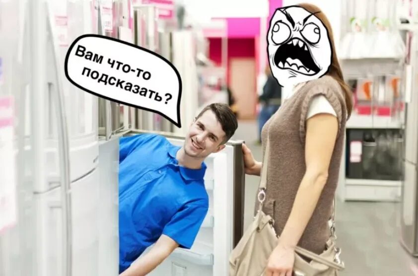 Дальше можно повеселее. Мемы про продавцов. Продавец Мем. Консультант в магазине Мем. Продавец VTV.