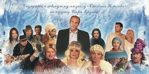 Новый год 2003 года