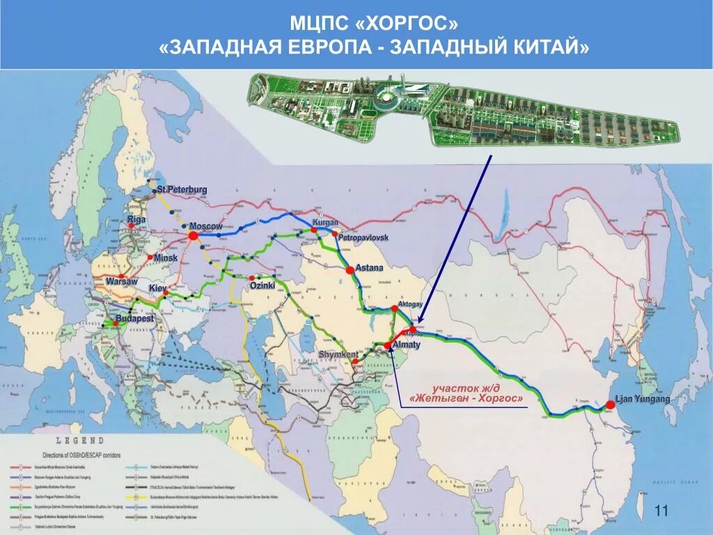 Международные транспортные маршруты. Международный транспортный коридор Европа Западный Китай. Транспортный коридор «Западная Европа –Западный Китай». Автодорога Западная Европа Западный Китай схема. Трасса Западная Европа Западный Китай.