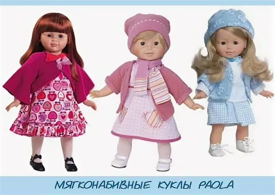Как выбрать куклу. Какую мне куклу выбрать. выбери куклу. покажи выбор кукол.