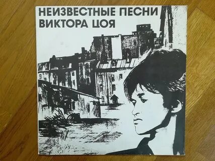 Неизвестная музыка 2