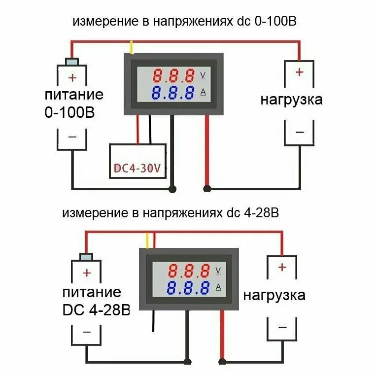 Цифровой вольтметр dc0-100v 10a. Вольтметр-амперметр цифровой схема подключения. Цифровой вольтметр-амперметр DC 30a. Цифровой амперметр DC 0-10a красный с шунтом.