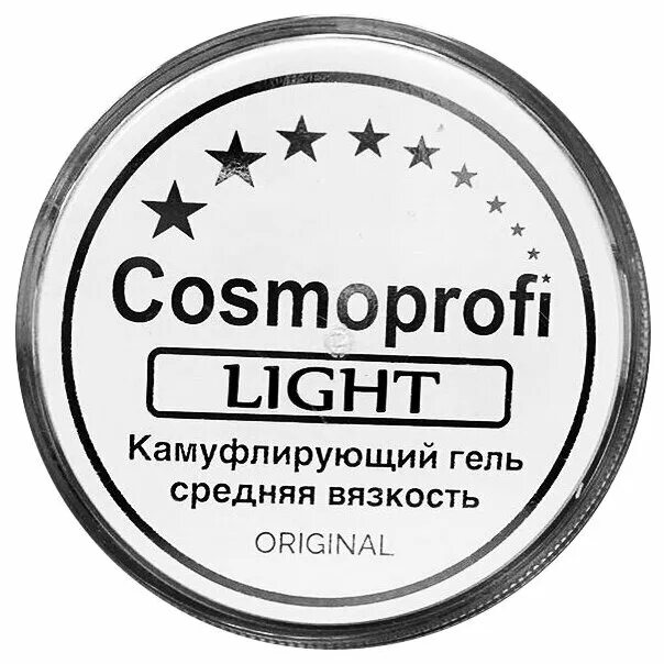 Cosmoprofi гель. COSMOPROFI Light гель. Космопрофи камуфлирующий гель. COSMOPROFI Light камуфлирующий. COSMOPROFI камуфлирующий гель Light - 15 гр.