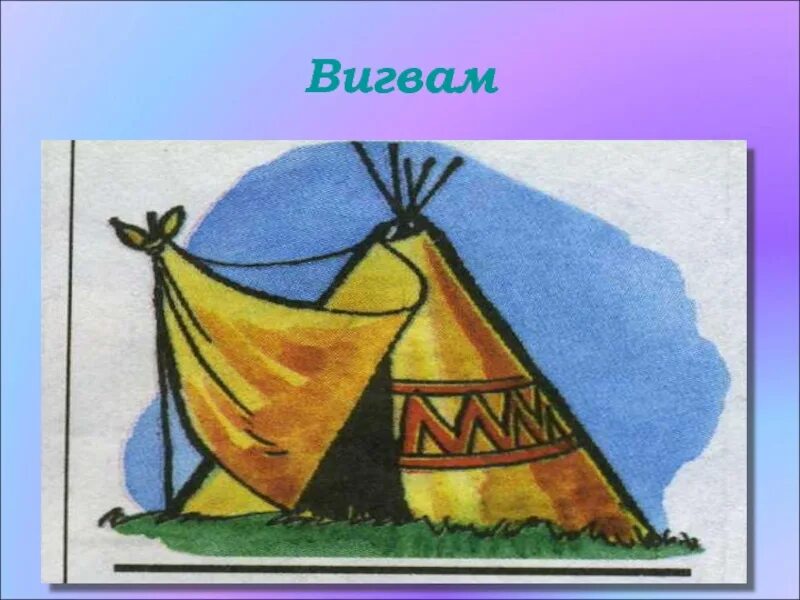 простые пейзажи для рисования. пейзаж рисунок. рисуем горы 4 класс презентация. пейзаж гуашью. пейзажи для рисования.