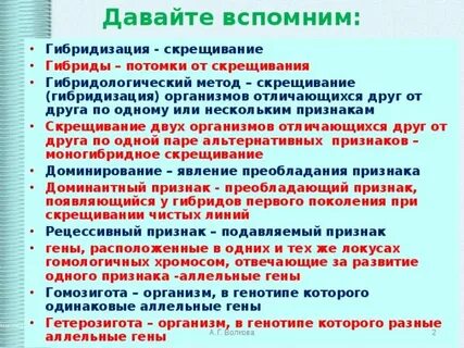 Признак преобладания