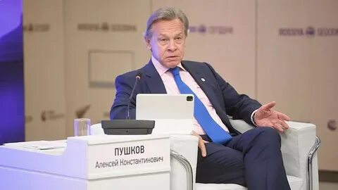 Сенатор 2023