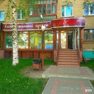 Ухта космонавтов