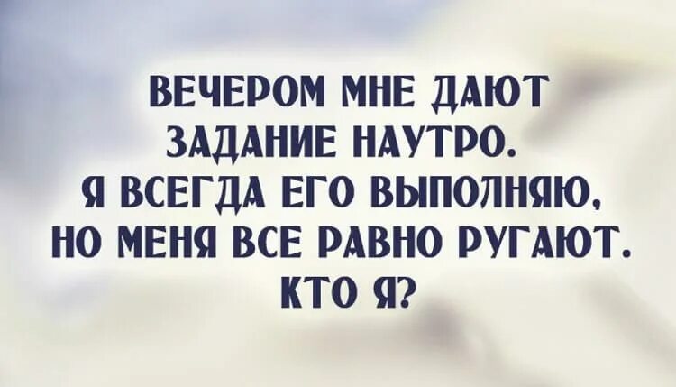 Давать очков вперед значение. Давать очков вперед. Давать СТО очков вперед. Давать десять очков вперед. Давать десять очков вперед значение.