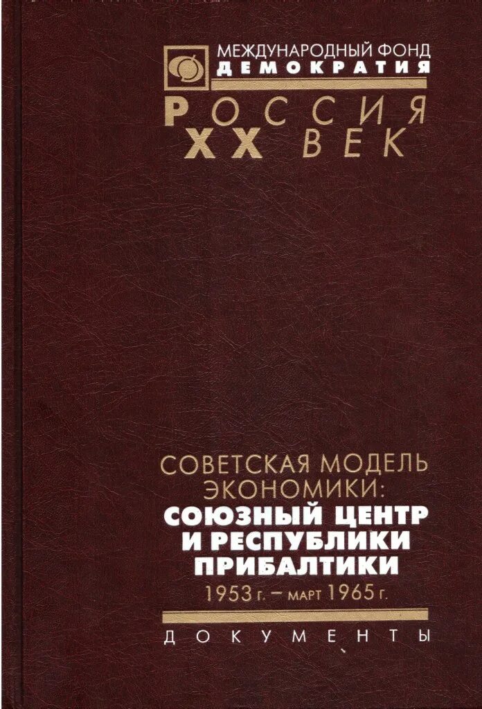 наум габо фонтан вращающийся торсион. 1956 1973. 1956 1973. британский гондурас 1 цент, 1911-1913 1 / british honduras / one cent. гондурас 1 цент 1956.