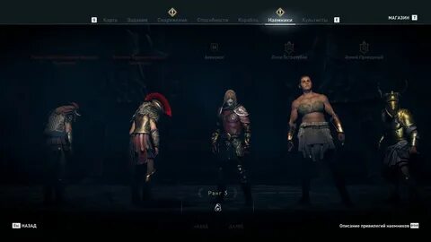 Культист assassin s creed