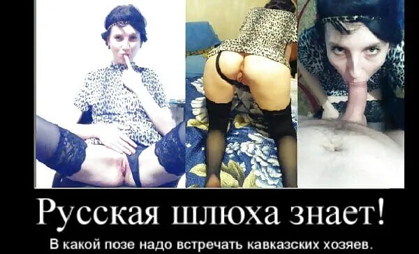 Порно Истории Кавказская