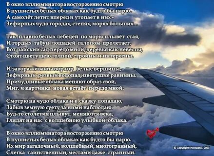 В школьное окно смотрят облака песня слушать