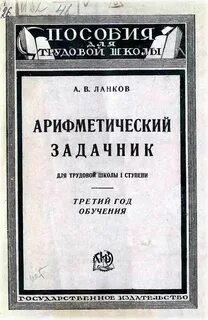 Первый год обучения
