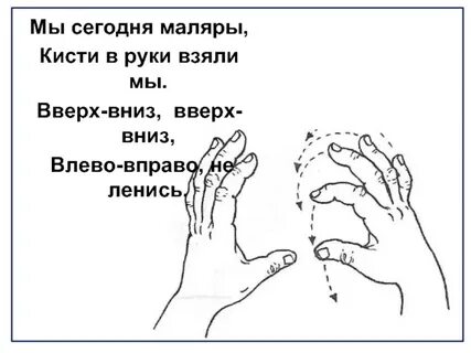Раз и вверх раз и вниз