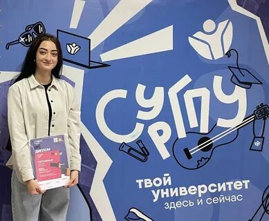 Студент года югры