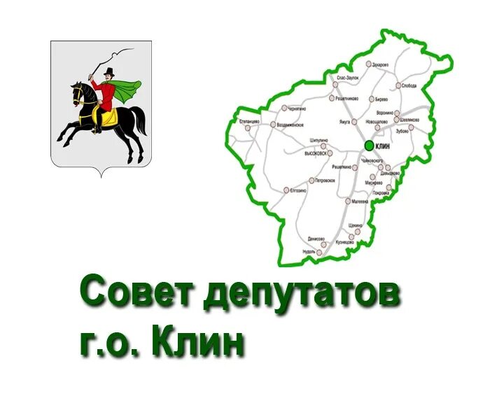 Клинская область на карте. Клинская область на карте