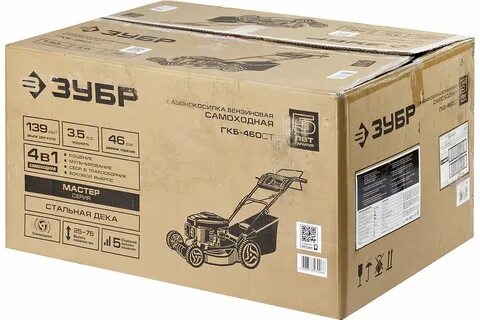 Ст 460