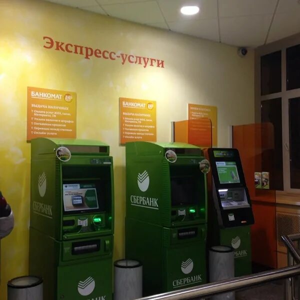 Сбербанк улица красная. Сбербанк гражданский проспект 52. Клубная 59 ижевск сбербанк. Пушкинская 157 ижевск сбербанк. Сбербанк ул.